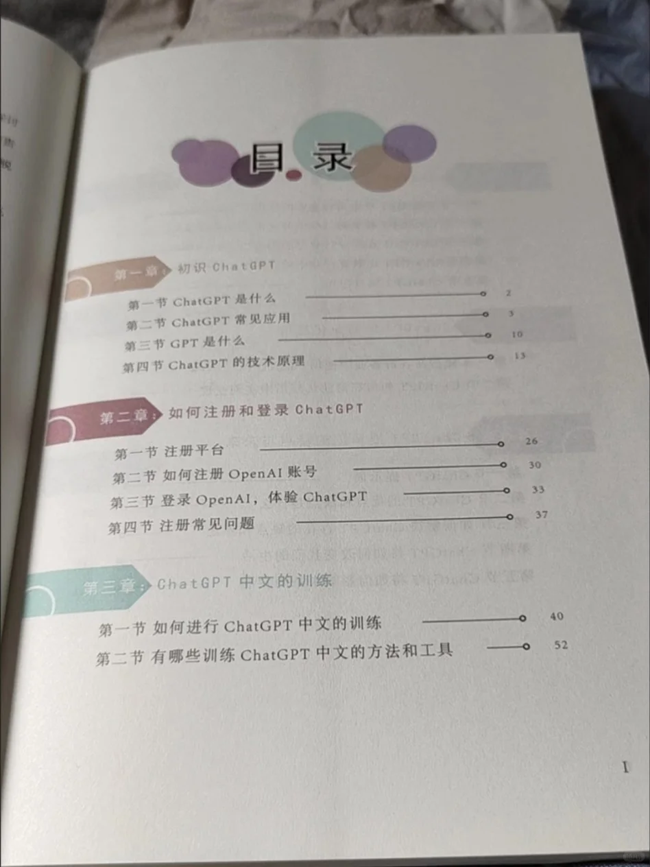 还在手动写文案？1小时让AI替你打工