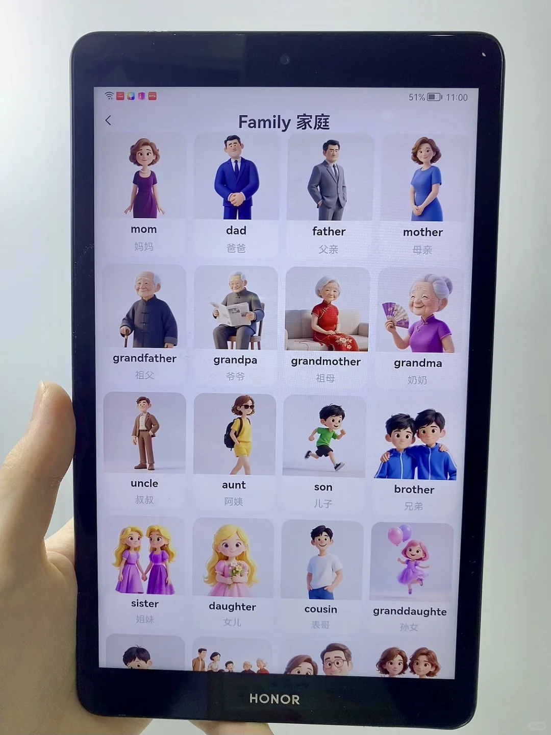 一个APP搞定3-12岁全阶段!