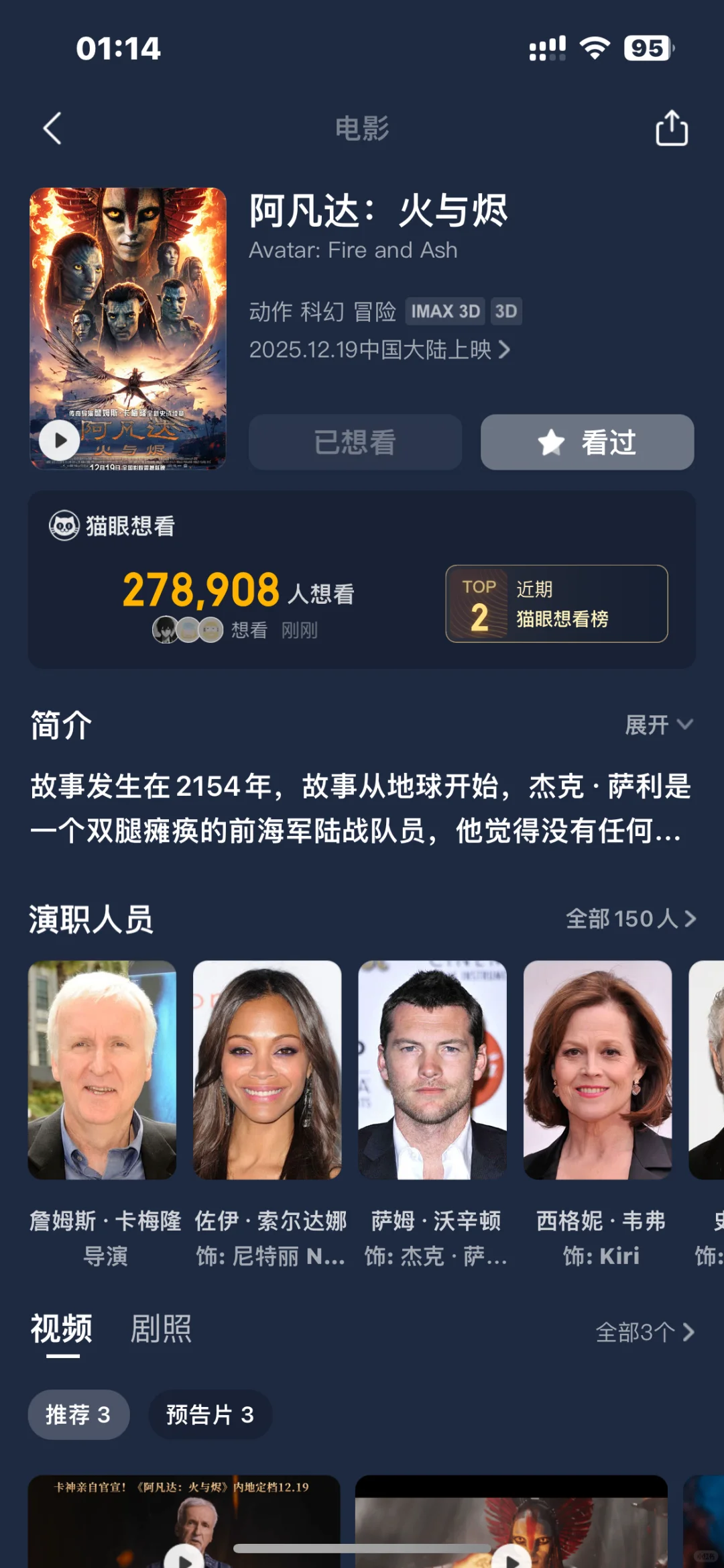 11月12月电影前瞻！！！