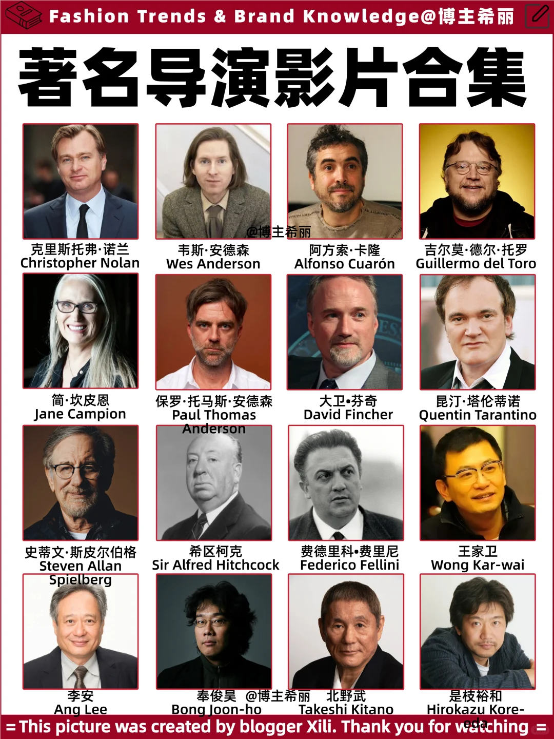 🎬电影导演❗著名影片合集第一弹🔥