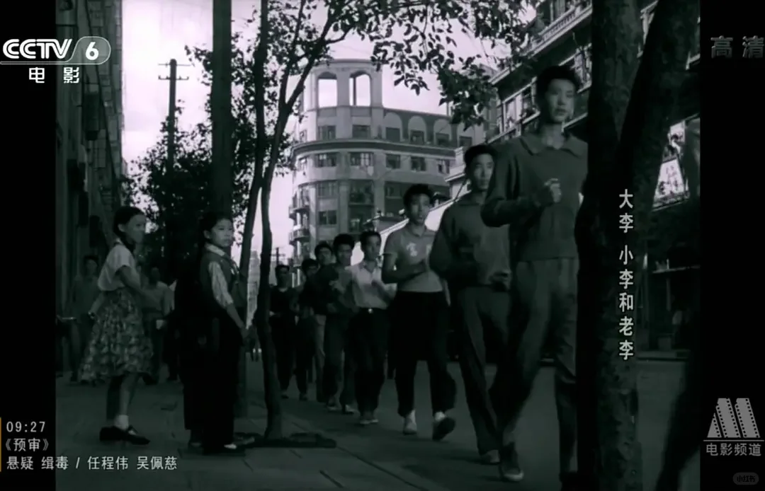 资料馆的周末,属于上海和苏州的电影