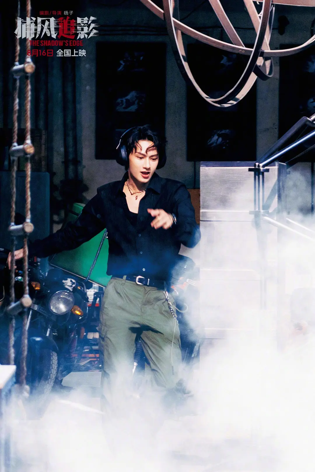 成龙大哥近十年最好看的一部电影