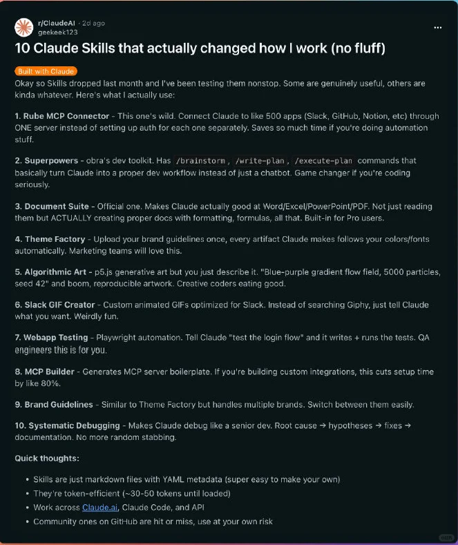 Claude Skills：十个功能帮开发者效率飙升