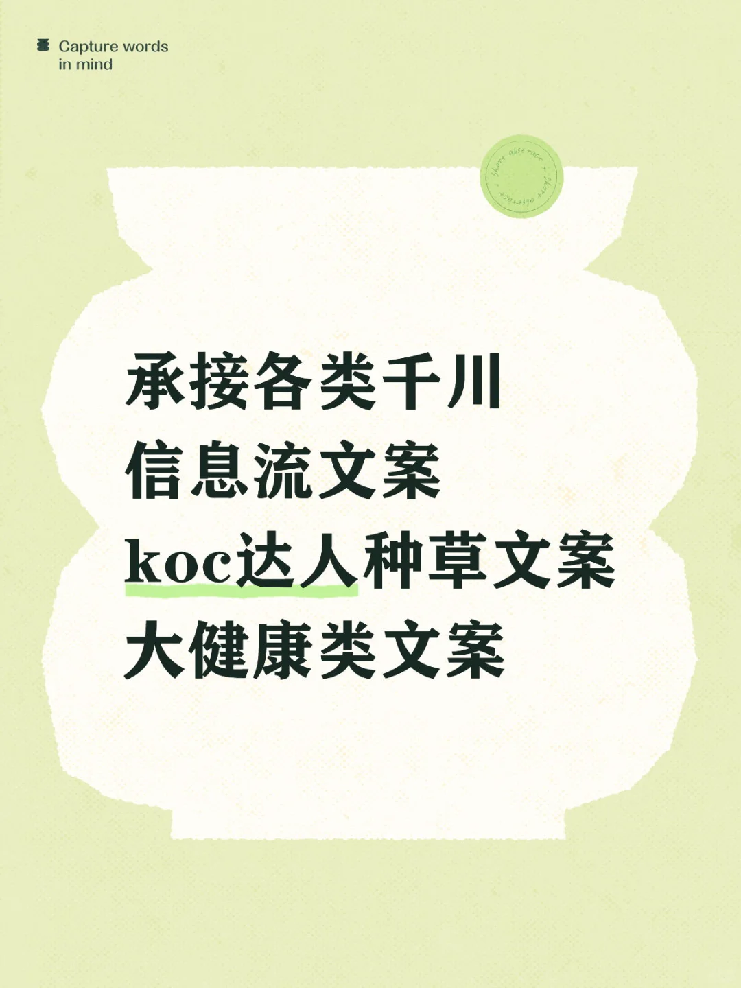 编导经验丰富，各类目都可接