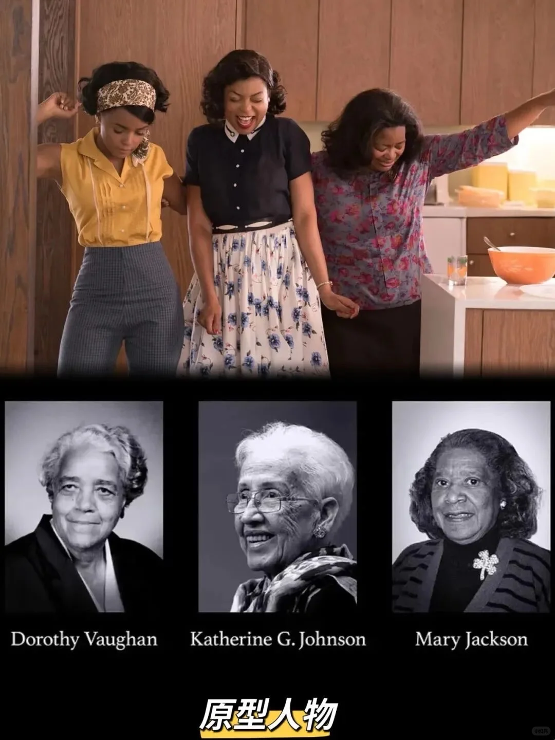 9.7分超赞电影，《隐藏人物》