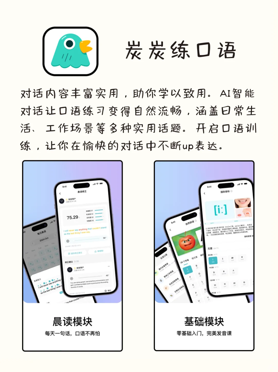 玩一整天都不会累的有趣实用APP