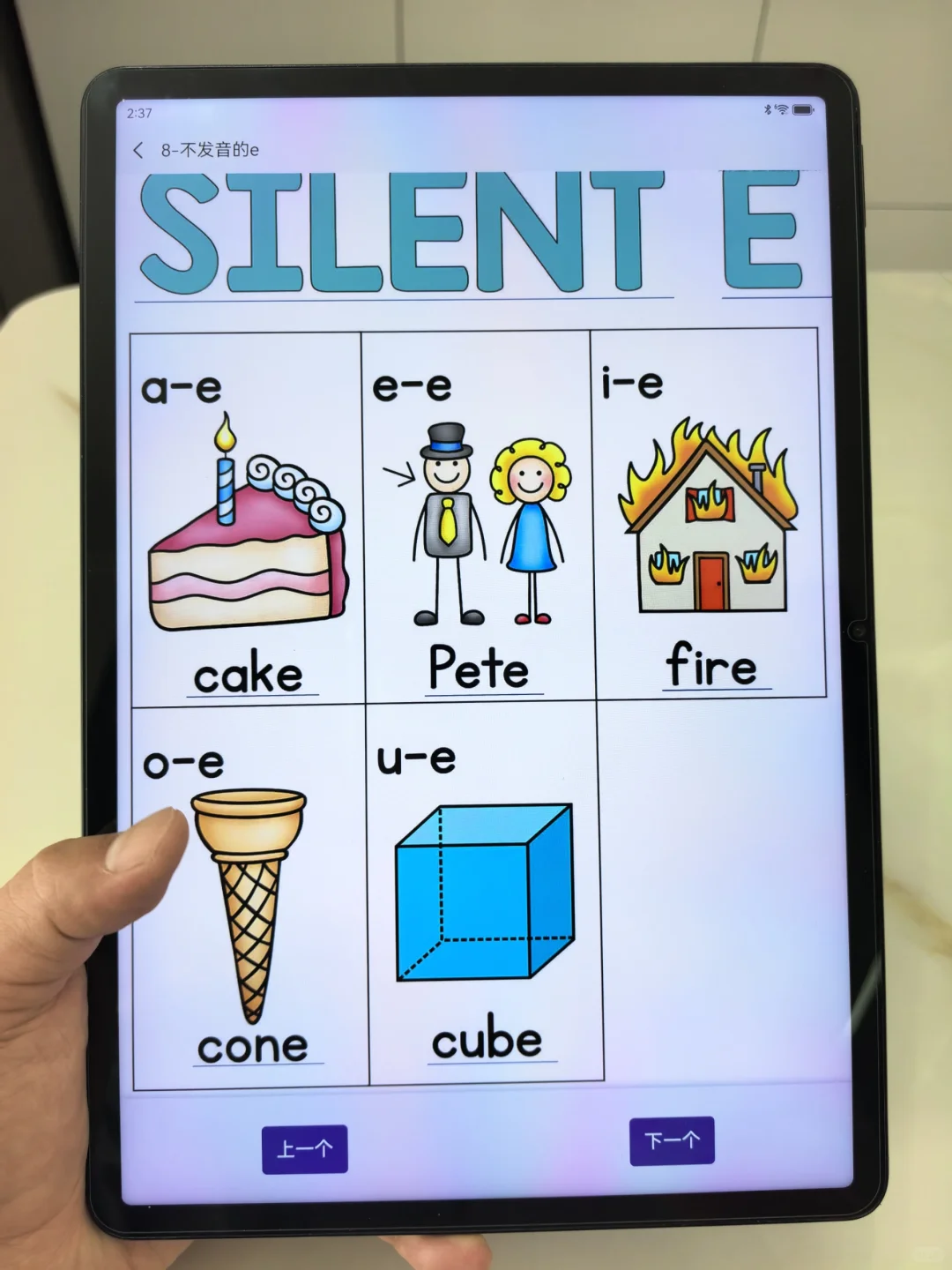 .英语学习党本命启蒙app，我真的爱了！🤩