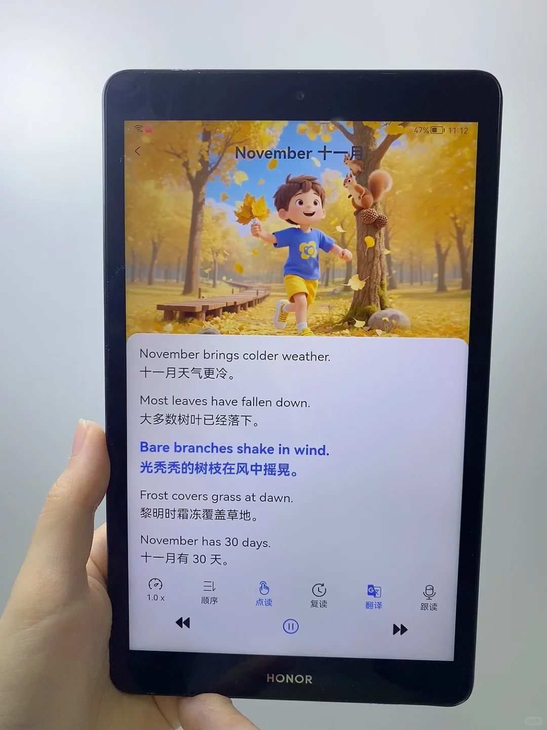 一个APP搞定3-12岁全阶段!