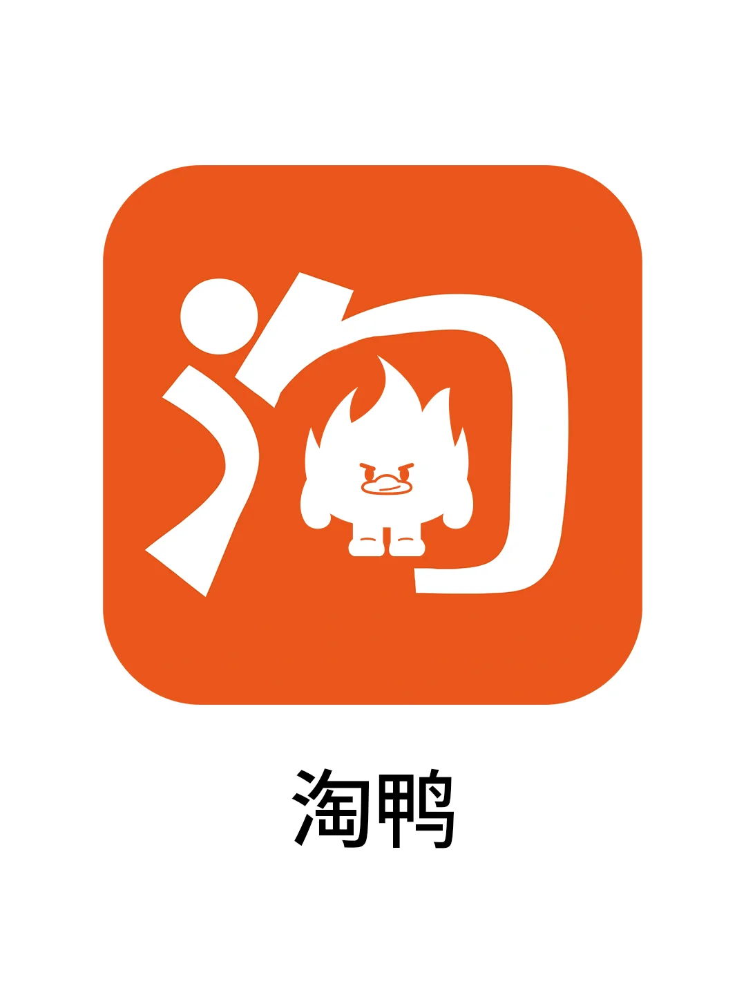 😱一觉醒来，所有的软件图标都被鸭子入侵