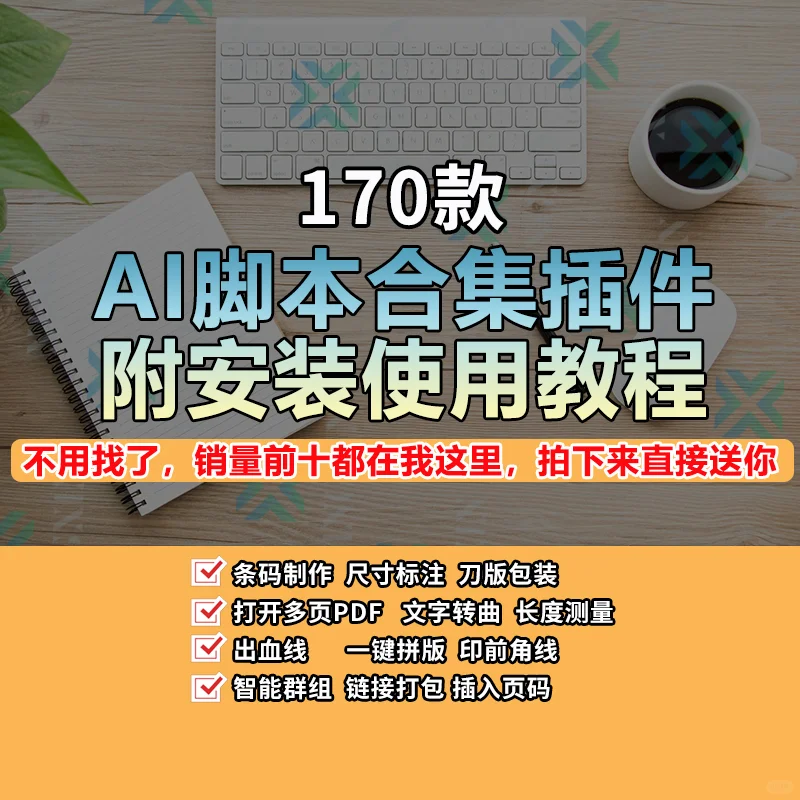 ✨PDF多页处理神器来啦！