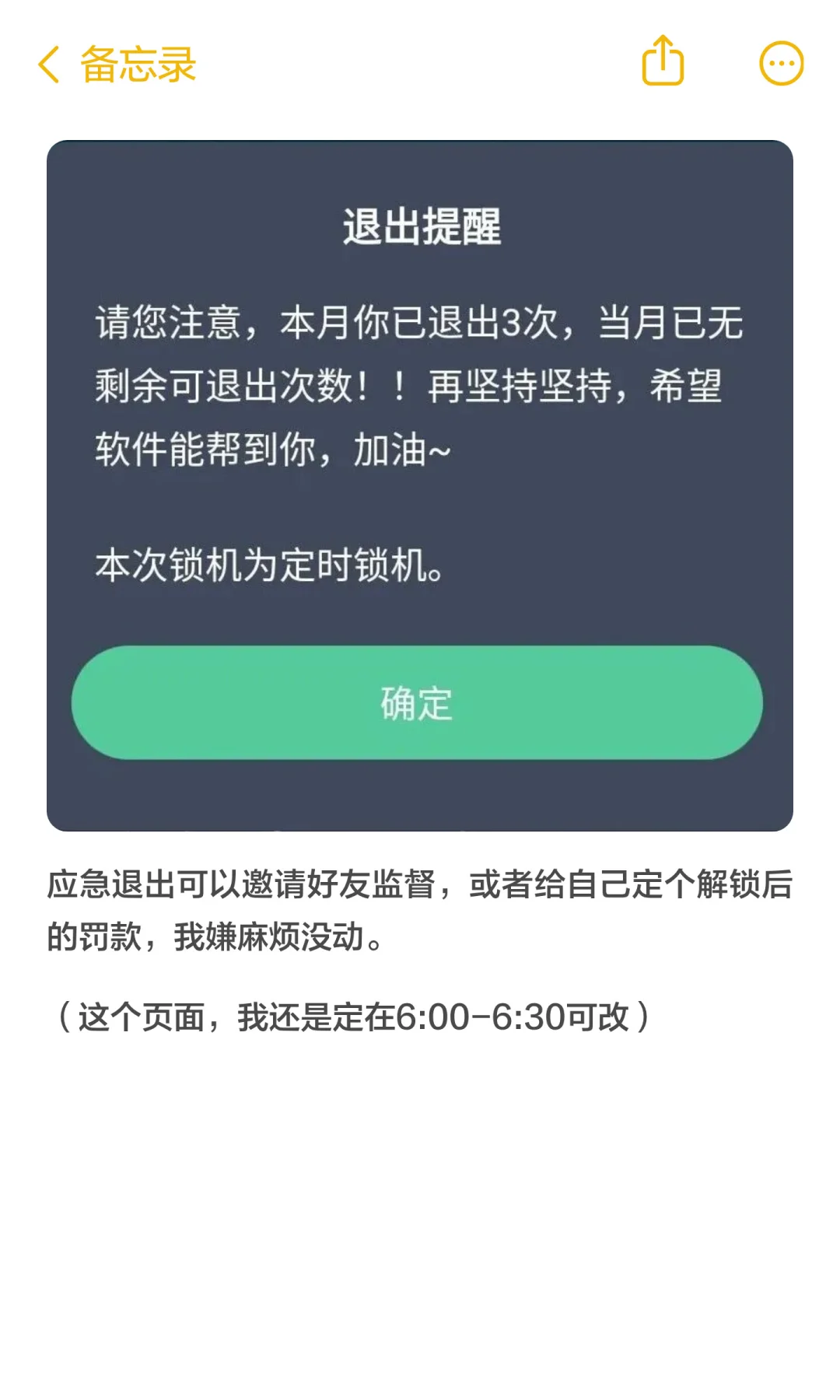 戒手机神器 |原来世界上真有手机克星