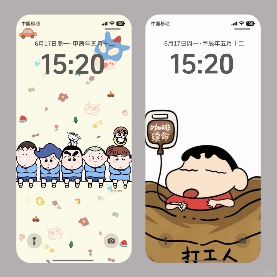 这个存壁纸的app也太太好用了吧！