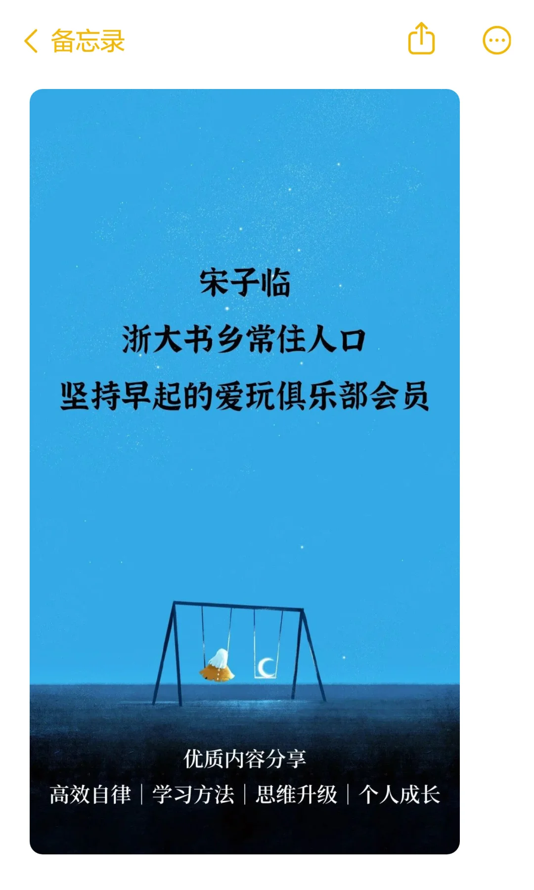 戒手机神器 |原来世界上真有手机克星