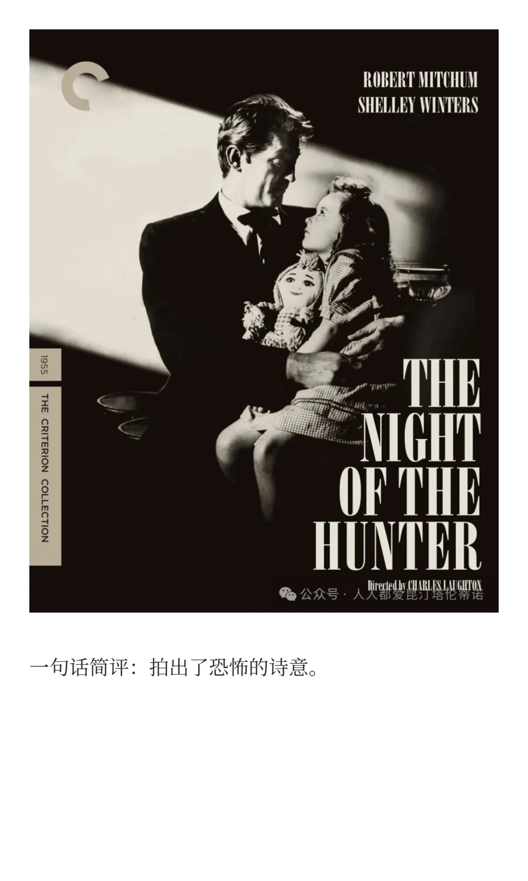 佩德罗·阿莫多瓦喜欢的10部电影