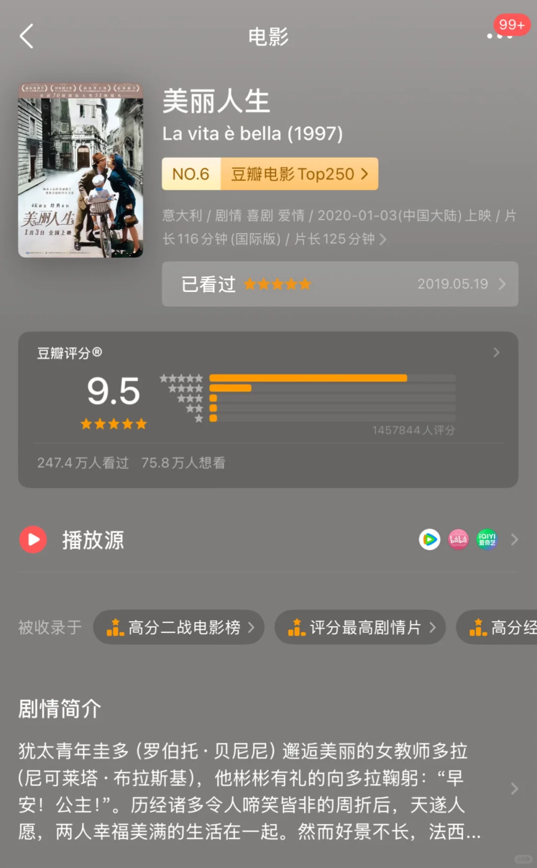 喜欢的国外电影合集