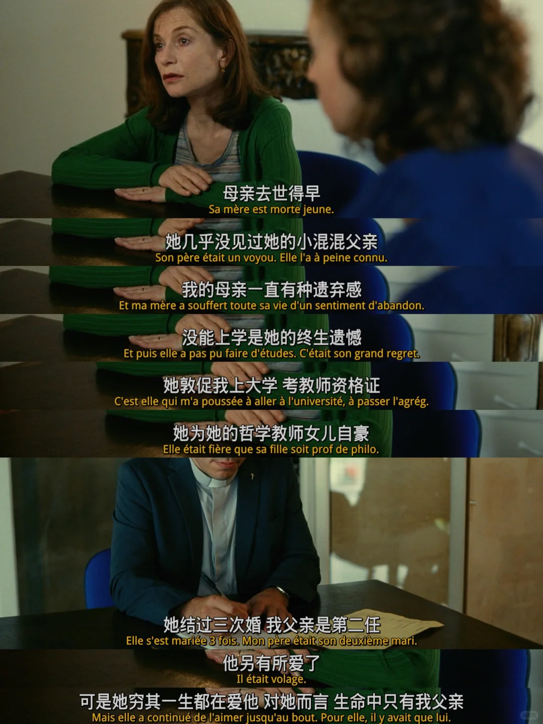 🔥当生活一团糟时,这部电影能带给你力量‼️