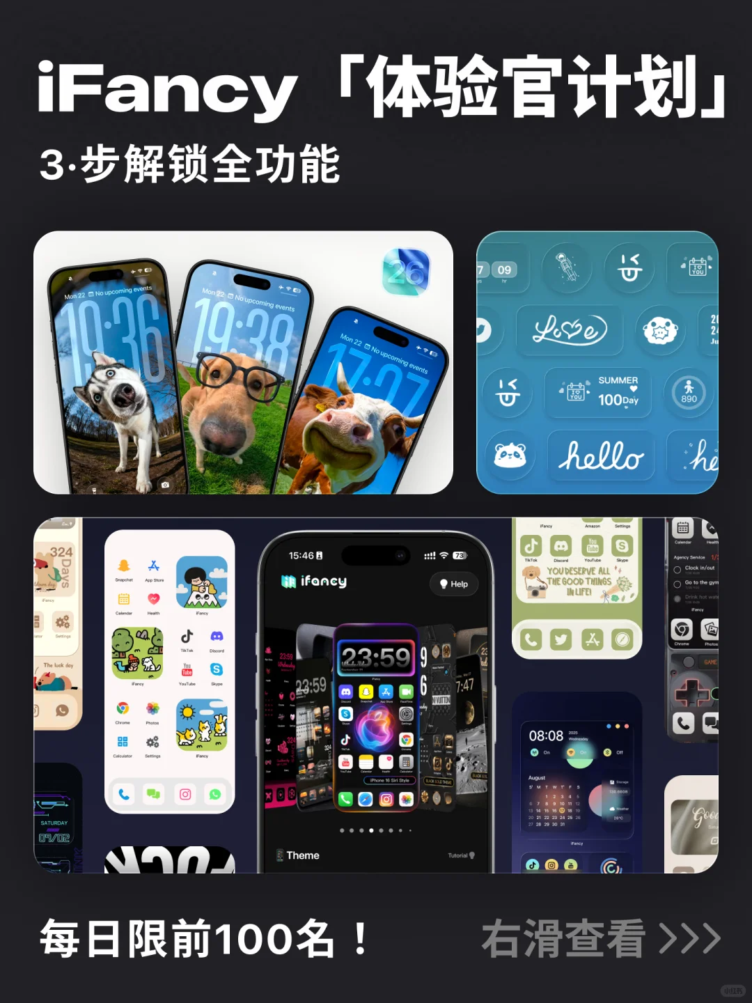 🎉 手把手教你 | 免费解锁 VIP！🎉