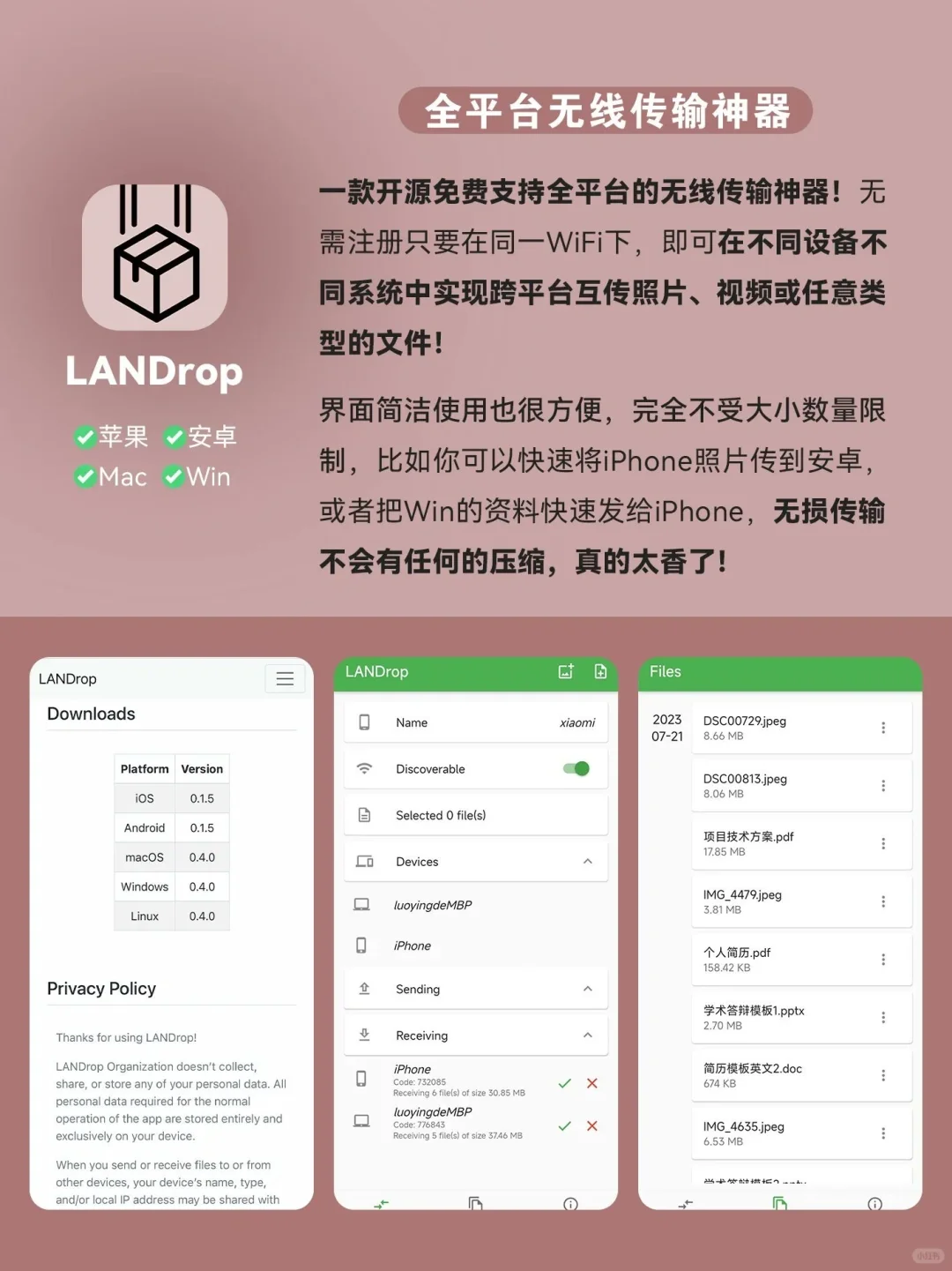 9个舍不得卸载的APP，离谱到家了🫣