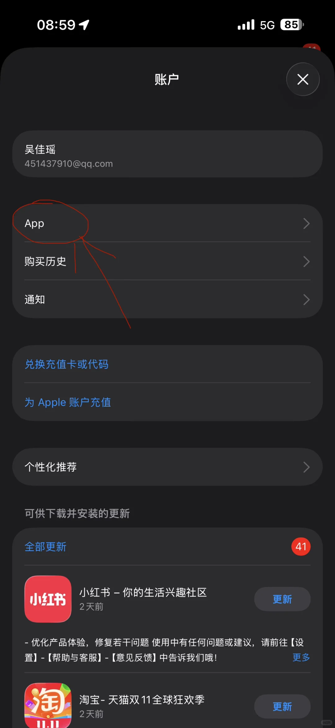 Apple Store已不再提供该App咋办？看这里