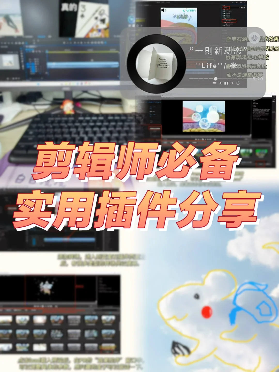 亲测实用8款PR插件，剪辑新手也能快速上手哟