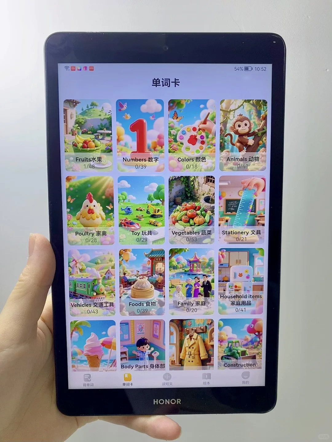 一个APP搞定3-12岁全阶段!