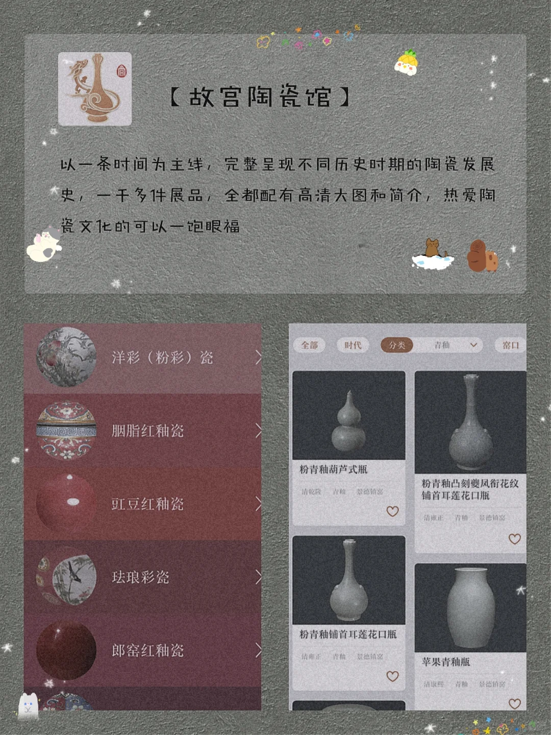 私藏！8款手机变有趣又好玩的宝藏APP