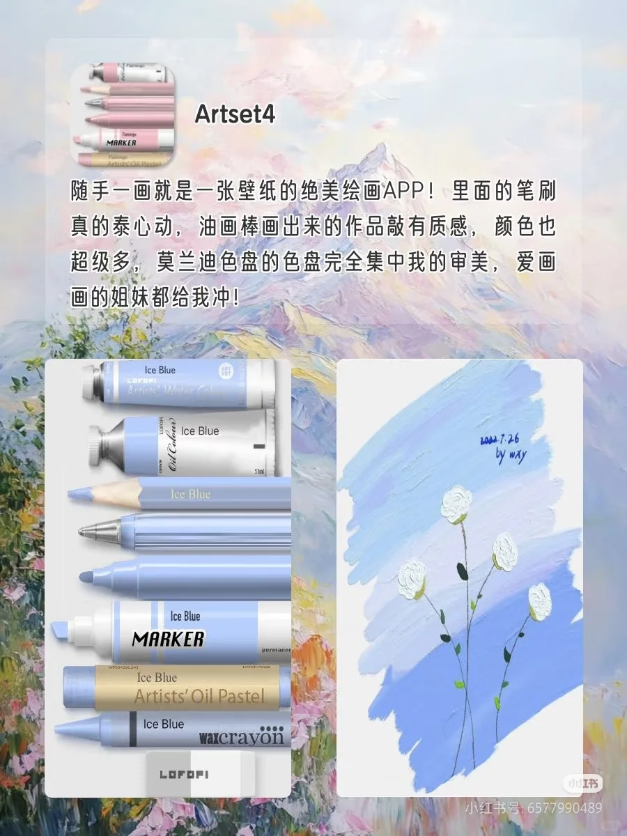 女生手机里必备的9个小软件