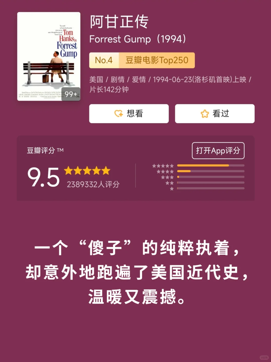 当你失落时，不妨看看这15部电影