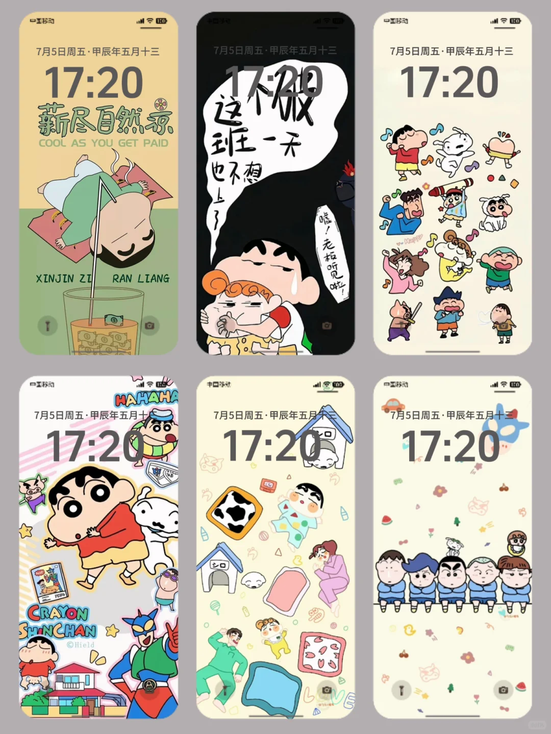 这个存壁纸的app也太太好用了吧！