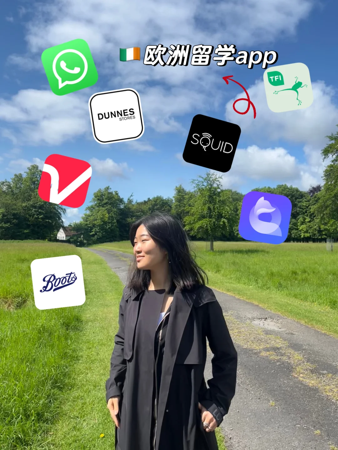 爱尔兰欧洲留学必备app