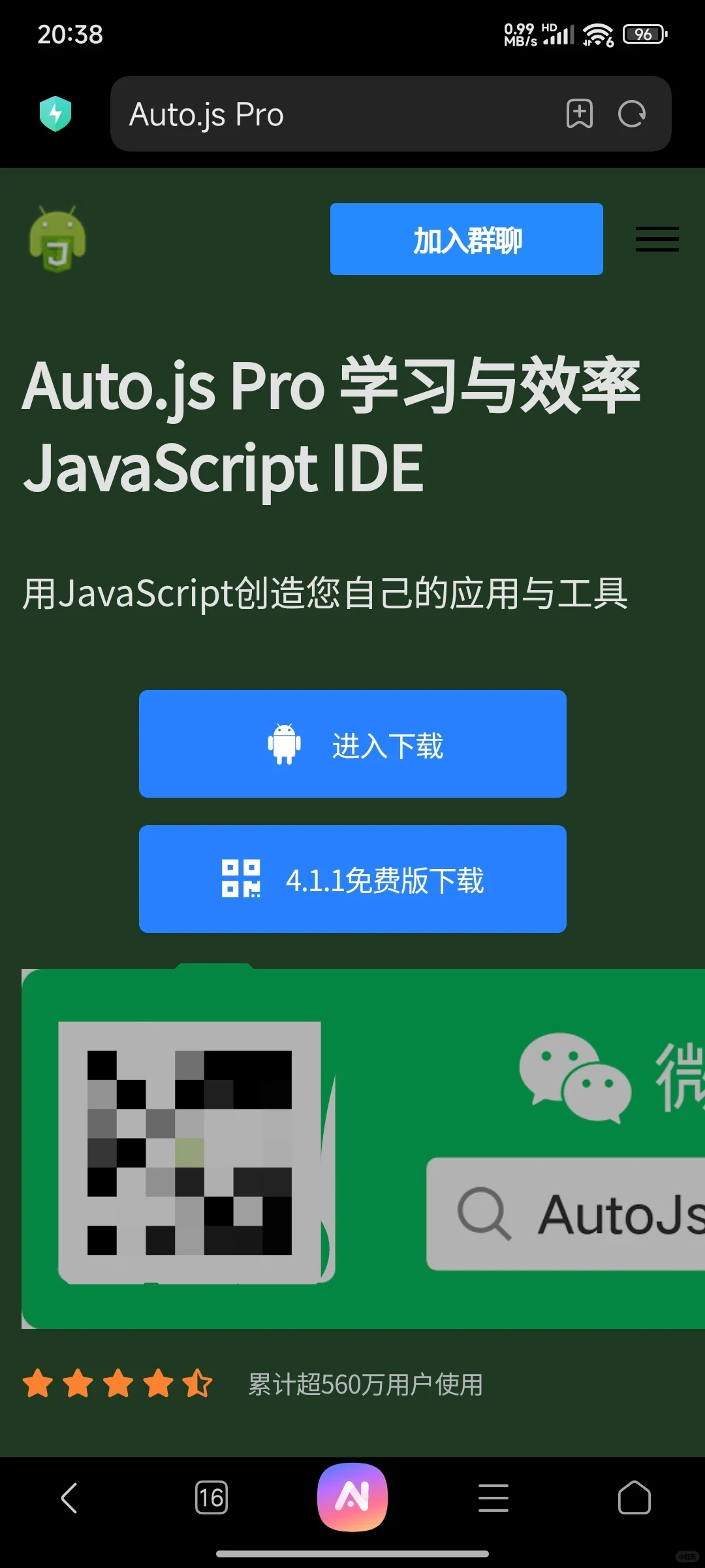 某宝双十一活动求助