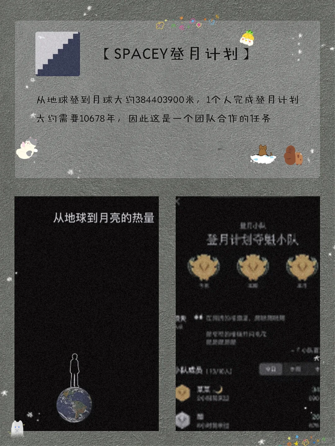 私藏！8款手机变有趣又好玩的宝藏APP