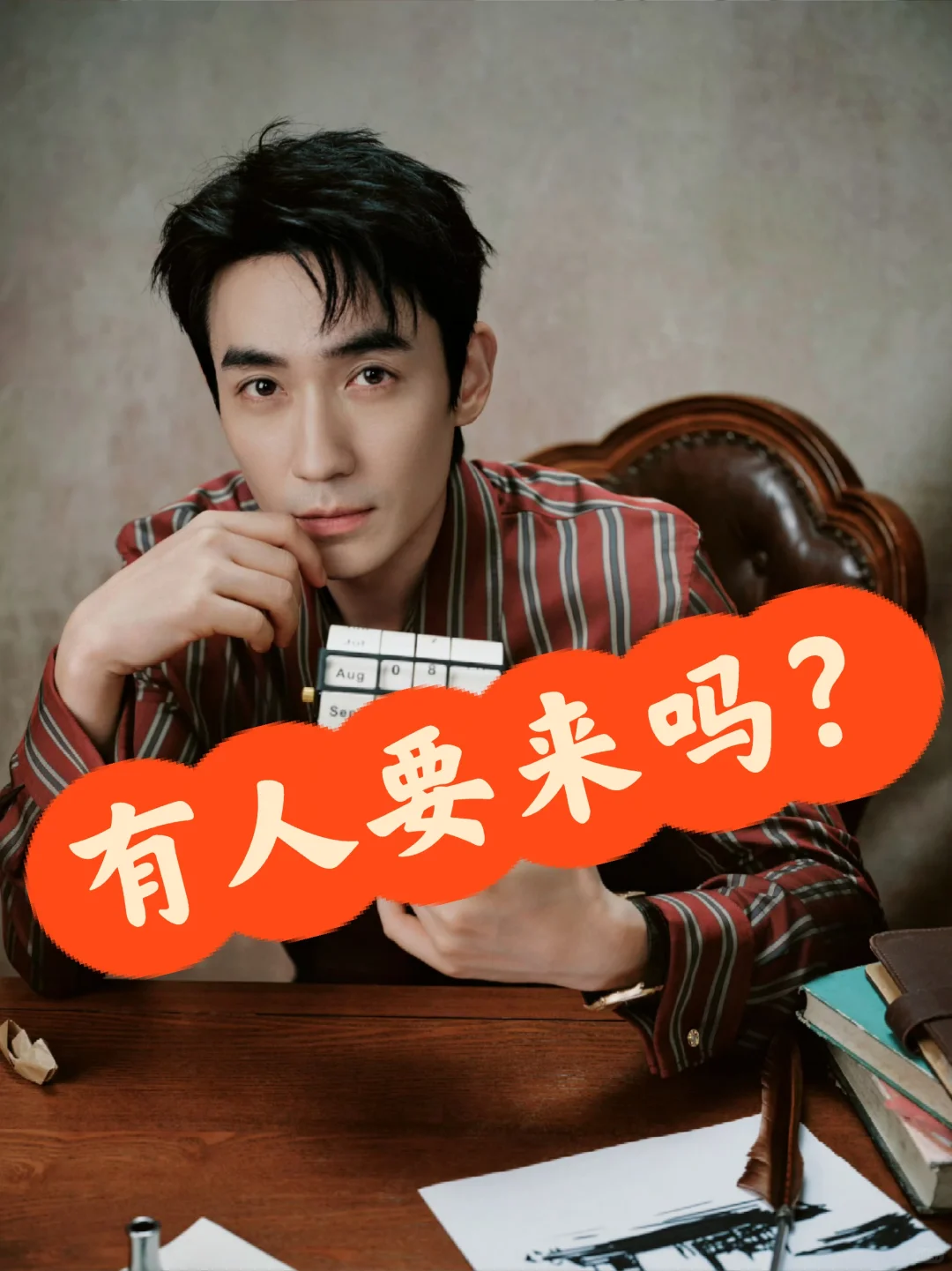 朱一龙到底还🈶几部电影没上呢？！