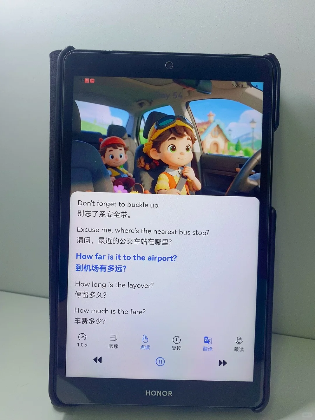 一个APP搞定3-12岁全阶段!