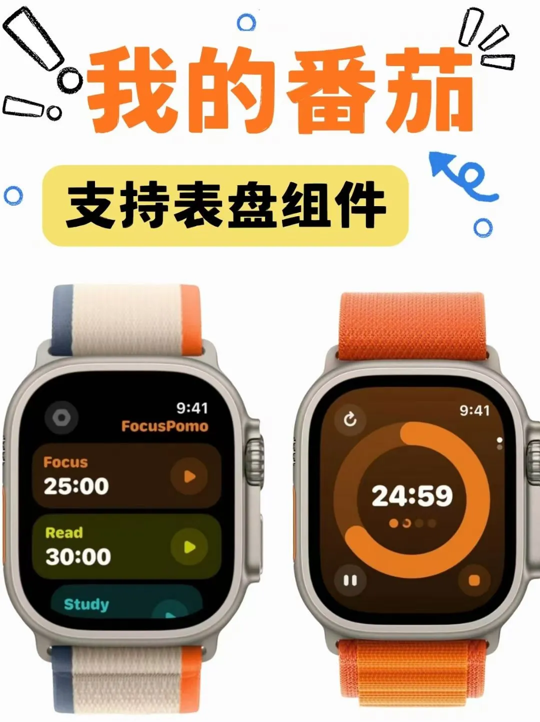 挖到宝藏啦！极简治愈的番茄钟APP✨