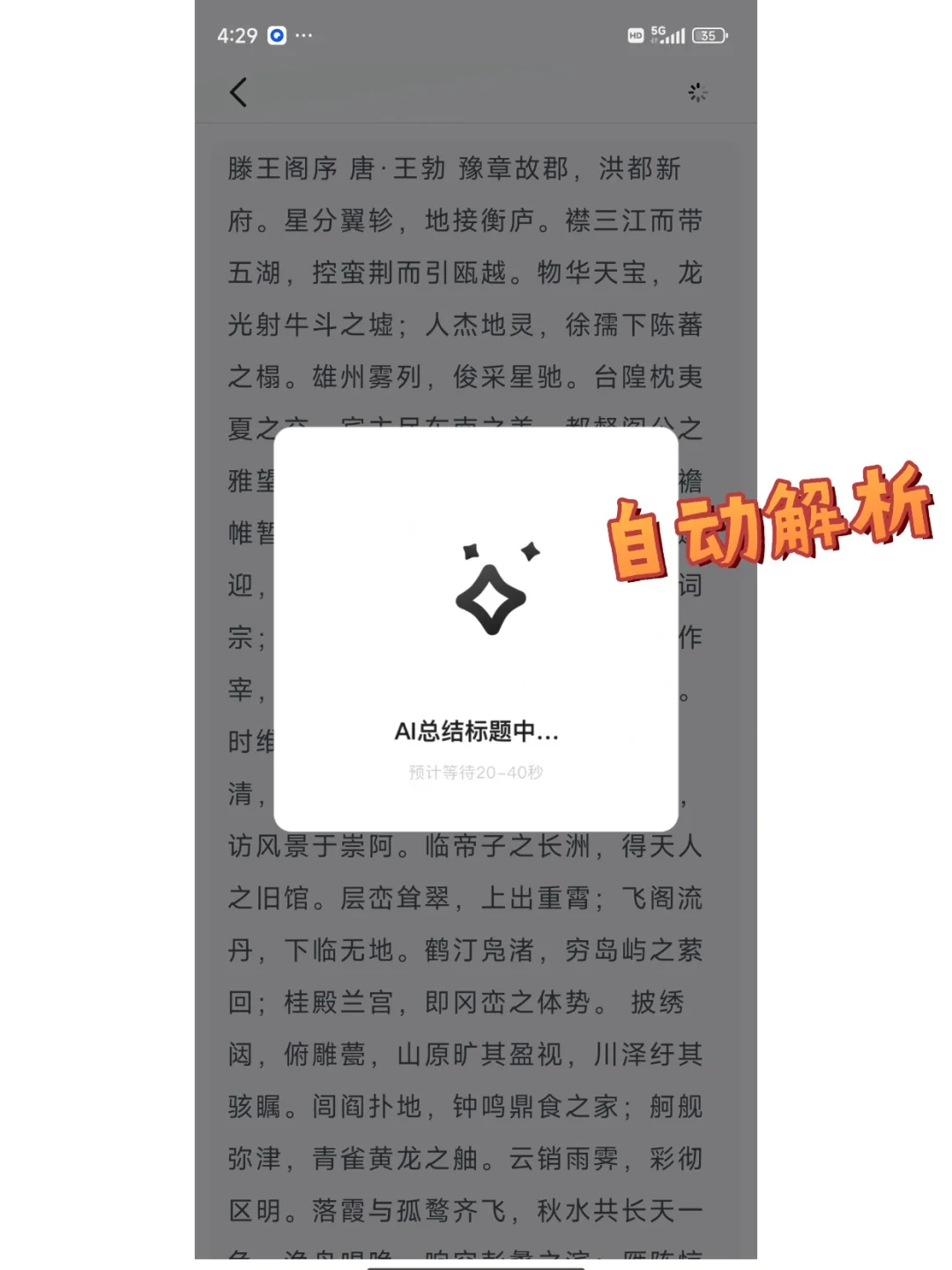 怎么有这么懂我的app！！！