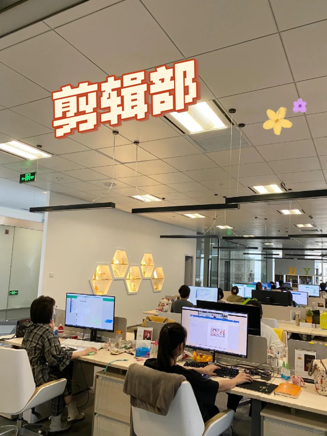 只有在剪辑部才知道的可怕秘密