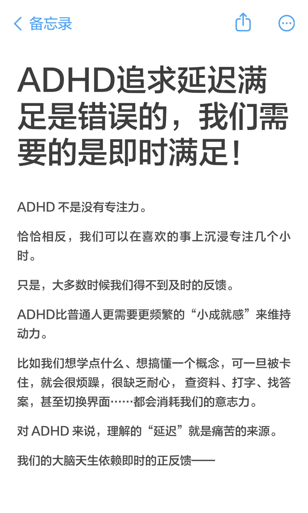 做了个浏览器学习插件，帮ADHD避免延迟满足