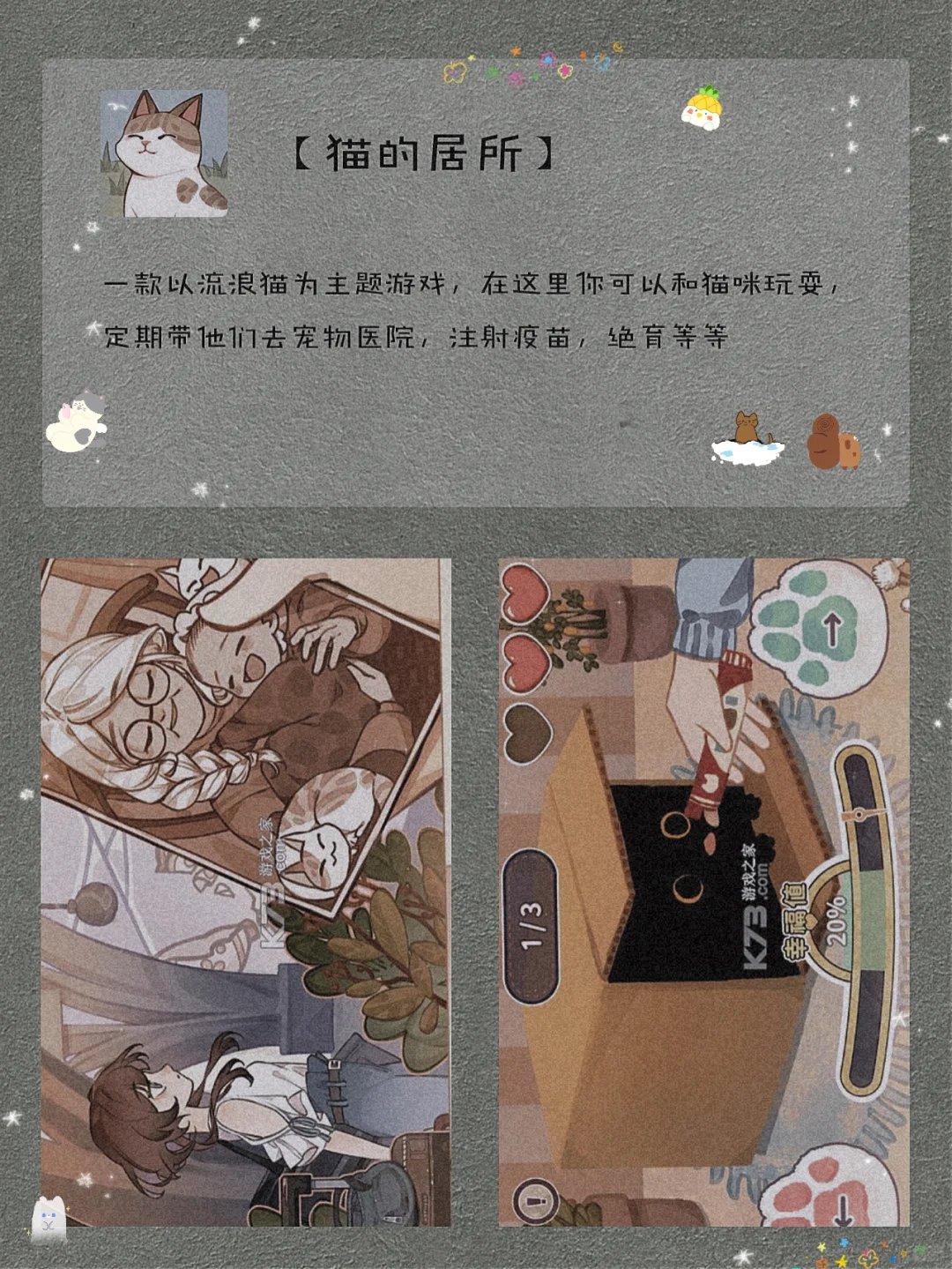 私藏！8款手机变有趣又好玩的宝藏APP