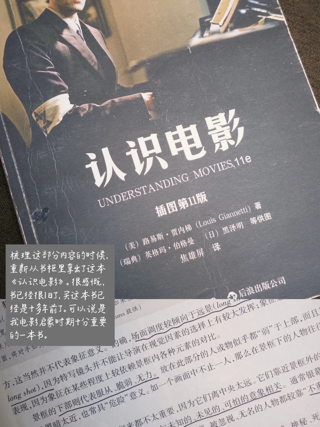 一篇笔记看完台湾电影史🎞️（知识点）