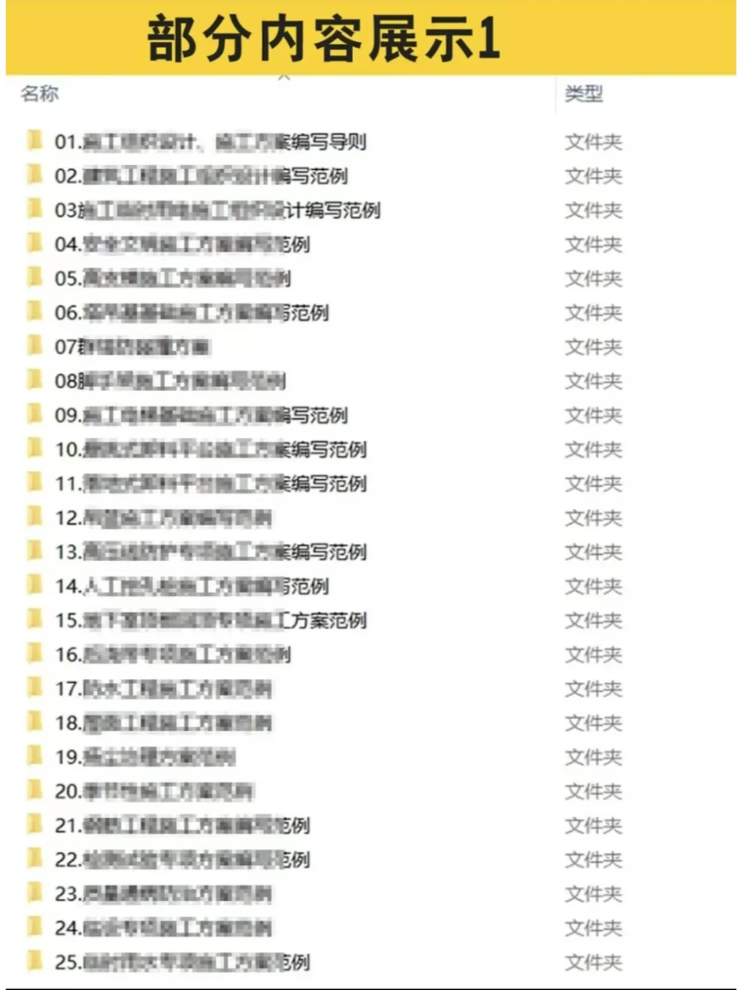 Ai插件脚本210全套合集 条形码尺寸标注包装
