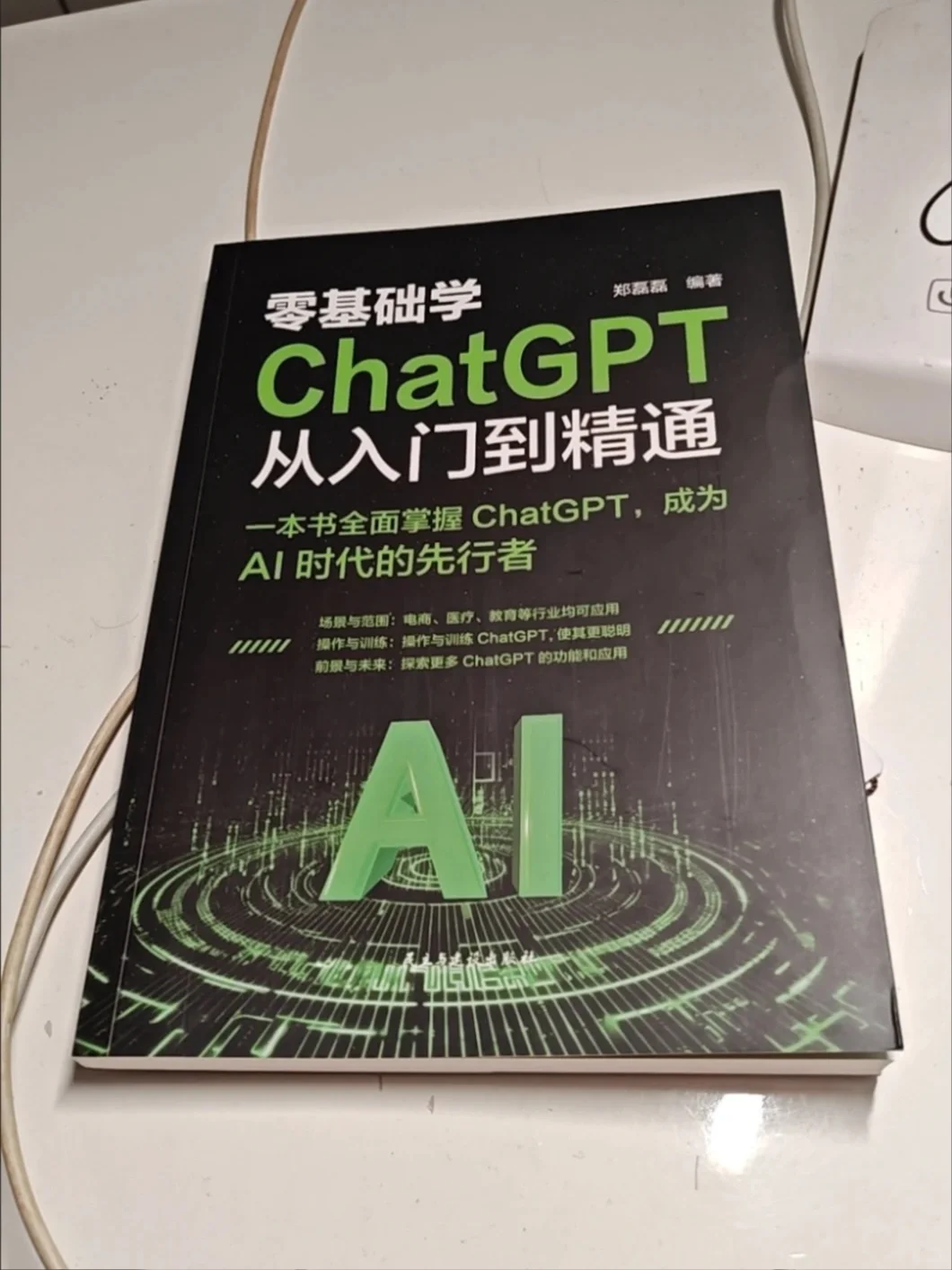 还在手动写文案？1小时让AI替你打工