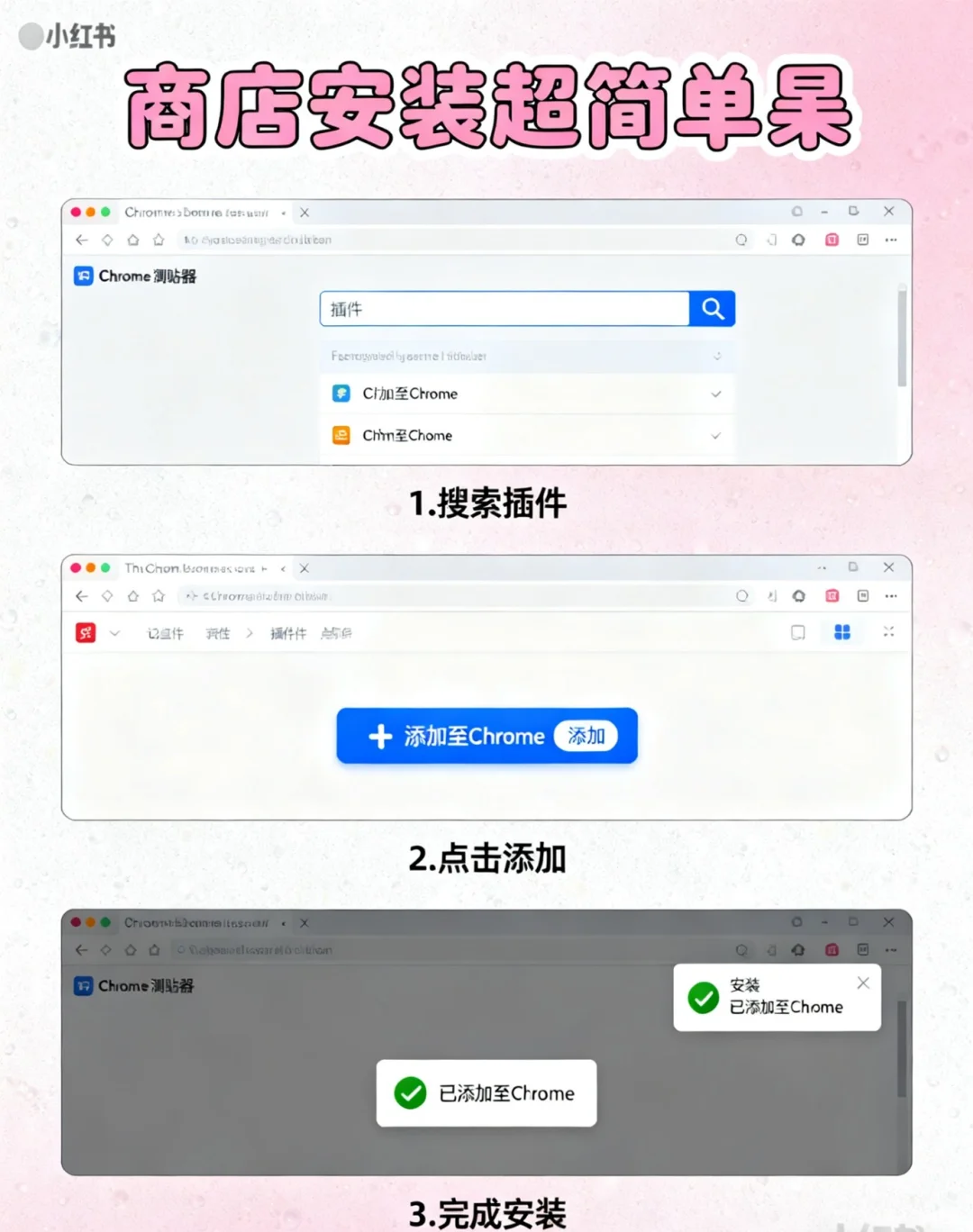 浏览器去广告封神，3款插件弹窗广告消失