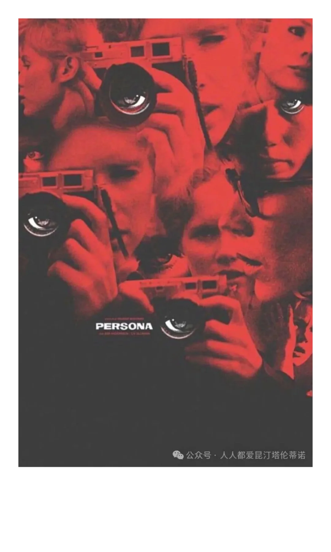 李安：改变我人生的6部电影