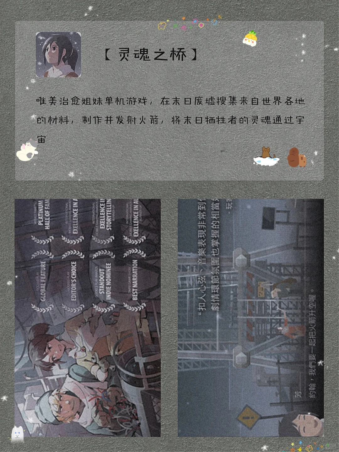 私藏！8款手机变有趣又好玩的宝藏APP