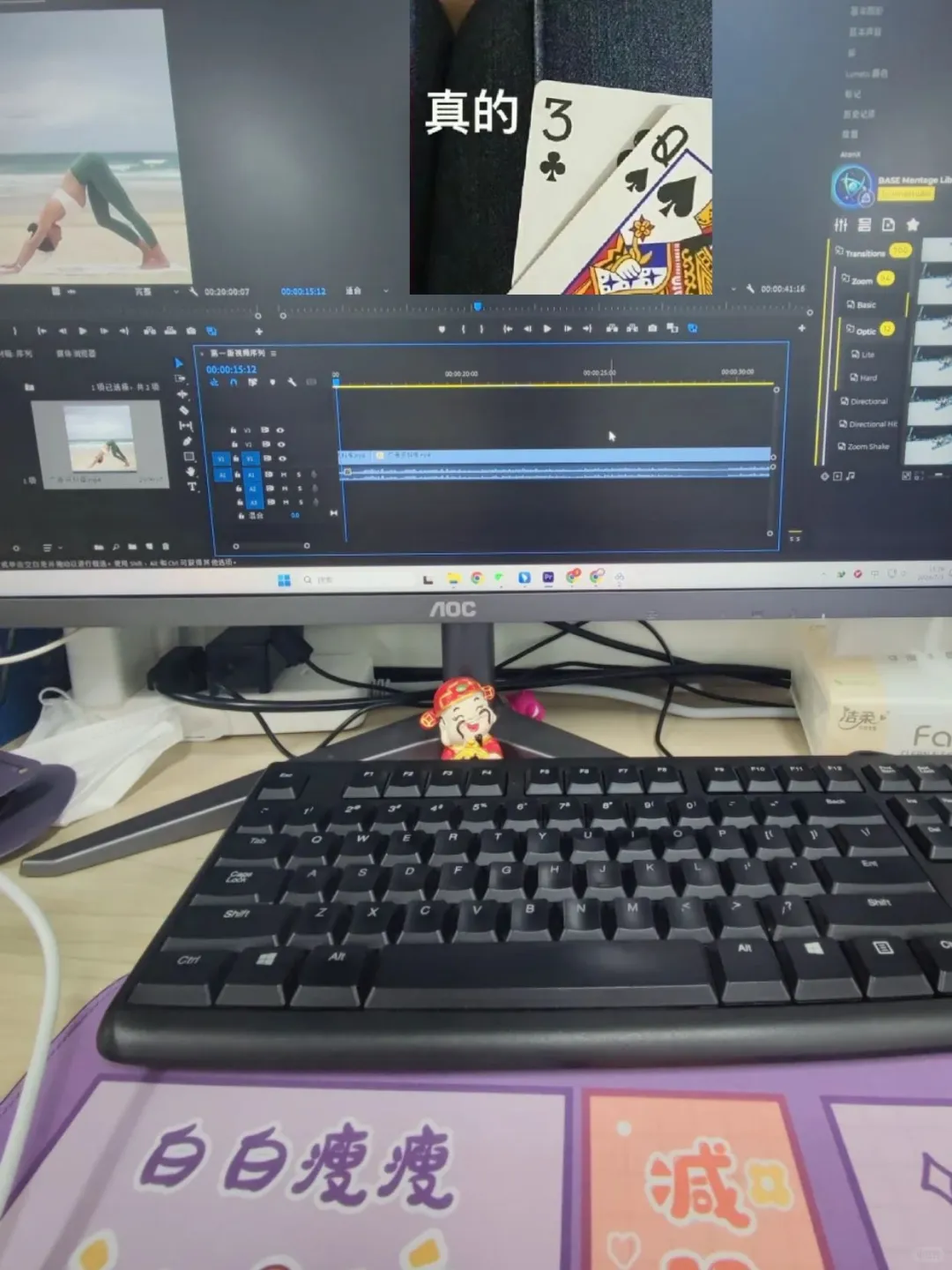 亲测实用8款PR插件，剪辑新手也能快速上手哟