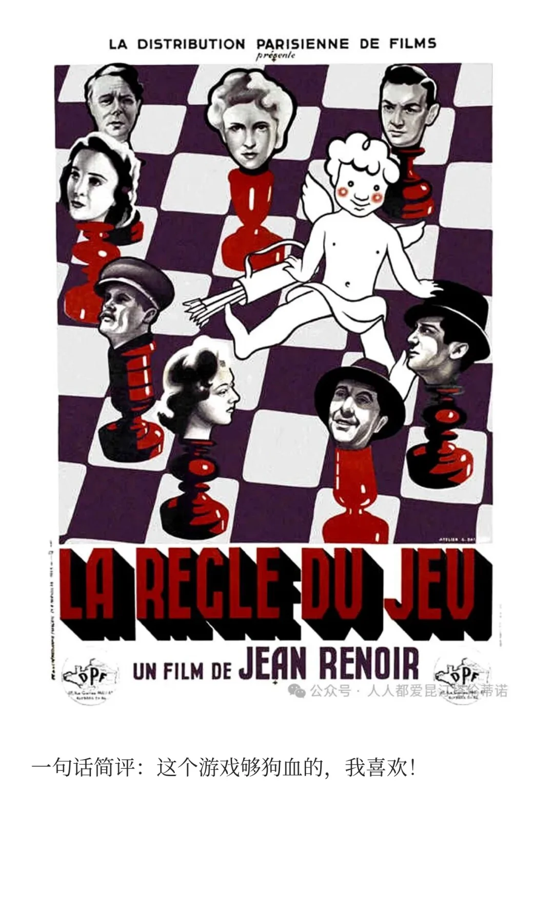 佩德罗·阿莫多瓦喜欢的10部电影