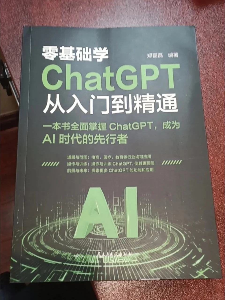 还在手动写文案？1小时让AI替你打工