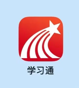 大学生必备神器。