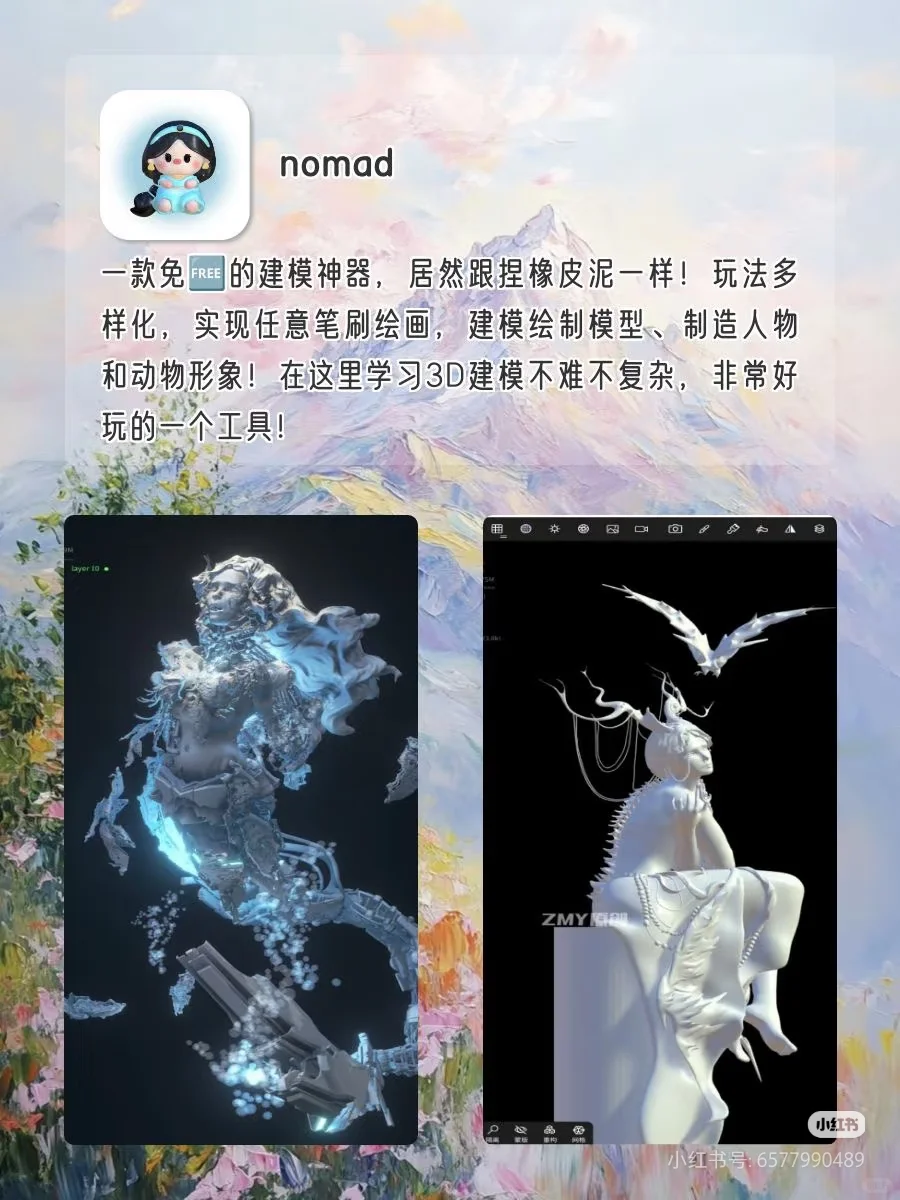 女生手机里必备的9个小软件